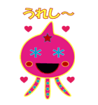 キュート エイリアン（個別スタンプ：6）