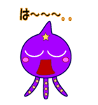 キュート エイリアン（個別スタンプ：8）