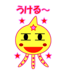 キュート エイリアン（個別スタンプ：9）
