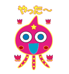 キュート エイリアン（個別スタンプ：10）