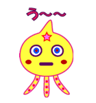 キュート エイリアン（個別スタンプ：13）