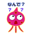 キュート エイリアン（個別スタンプ：14）