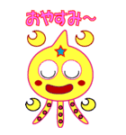 キュート エイリアン（個別スタンプ：15）