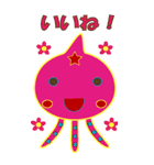 キュート エイリアン（個別スタンプ：16）