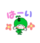 みろりちゃんです。3（個別スタンプ：4）