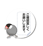 鳥さんからのメッセージ【付箋・メモ】（個別スタンプ：4）