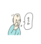 動く毎日じいさん（個別スタンプ：5）