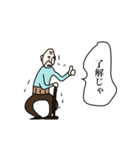 動く毎日じいさん（個別スタンプ：7）