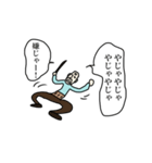 動く毎日じいさん（個別スタンプ：8）