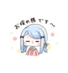 青髪双子の猫柳姉妹（個別スタンプ：8）