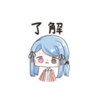 青髪双子の猫柳姉妹（個別スタンプ：10）