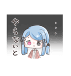 青髪双子の猫柳姉妹（個別スタンプ：14）