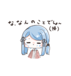 青髪双子の猫柳姉妹（個別スタンプ：16）