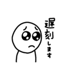 遅刻常習犯向けスタンプ（個別スタンプ：1）