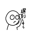遅刻常習犯向けスタンプ（個別スタンプ：8）