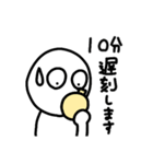 遅刻常習犯向けスタンプ（個別スタンプ：10）