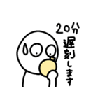 遅刻常習犯向けスタンプ（個別スタンプ：12）
