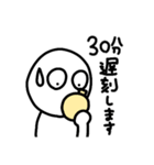 遅刻常習犯向けスタンプ（個別スタンプ：13）
