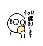遅刻常習犯向けスタンプ（個別スタンプ：14）