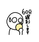遅刻常習犯向けスタンプ（個別スタンプ：15）