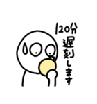 遅刻常習犯向けスタンプ（個別スタンプ：16）