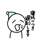 遅刻常習犯向けスタンプ（個別スタンプ：17）