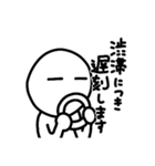 遅刻常習犯向けスタンプ（個別スタンプ：18）