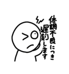 遅刻常習犯向けスタンプ（個別スタンプ：19）