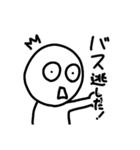 遅刻常習犯向けスタンプ（個別スタンプ：23）