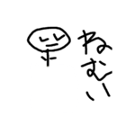 棒人間Part2（個別スタンプ：16）