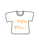 ぽったいちのLINEスタンプ 4（個別スタンプ：14）