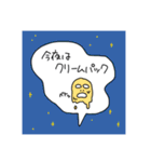 ぽったいちのLINEスタンプ 4（個別スタンプ：16）