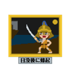 帝国の兵士と剣闘士（個別スタンプ：28）