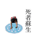 Forever_toa  vol.7（個別スタンプ：2）