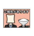 しゃくばりこのスタンプ・その1（個別スタンプ：17）