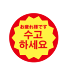 韓国語 半額ステッカー（個別スタンプ：7）