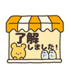 敬語×レトロが可愛い♪くまノコスタンプ（個別スタンプ：2）