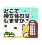 敬語×レトロが可愛い♪くまノコスタンプ（個別スタンプ：13）