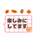 敬語×レトロが可愛い♪くまノコスタンプ（個別スタンプ：21）