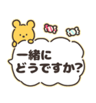 敬語×レトロが可愛い♪くまノコスタンプ（個別スタンプ：22）