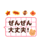 毎日使える！レトロ可愛い♪くまノコ（個別スタンプ：13）