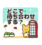 毎日使える！レトロ可愛い♪くまノコ（個別スタンプ：19）