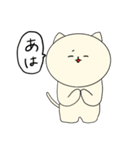 マロンテイスト いぬねこ 〜シンプル〜（個別スタンプ：37）