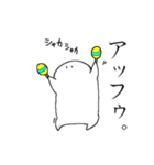 謎の生物 1（個別スタンプ：15）