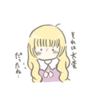 オタク女の子！（個別スタンプ：7）