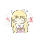 オタク女の子！（個別スタンプ：14）