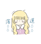 オタク女の子！（個別スタンプ：15）