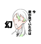 リバーくんのネタスタンプ（個別スタンプ：14）