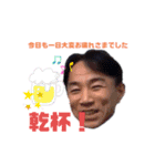 036ちゃんスタンプ（修正版）（個別スタンプ：1）