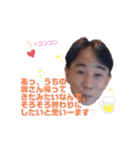 036ちゃんスタンプ（修正版）（個別スタンプ：3）